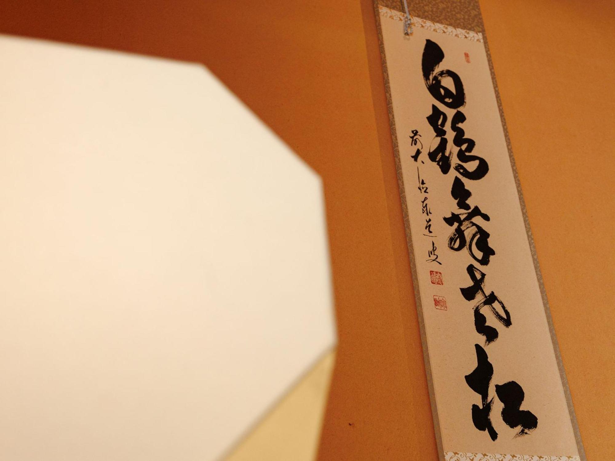 松本 奥伊韦克亚旅馆酒店 外观 照片
